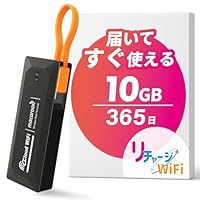 リチャージwifi 2026.2月21日迄使用可能　42.12ギガ Amazon.co.jp: 【リチャージWiFi】100GB 365日 国内ギガ付 モバイル