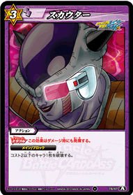 Amazon.co.jp: ミラクルバトルカｰドダス ドラゴンボｰル改 DBSP01