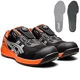 アシックス asics 安全靴 作業靴 ウィンジョブ CP209 BOA 025：ファントム×シルバー 24.5cm + 取替用 インソール 【1273A008】（グレー）SS セット品