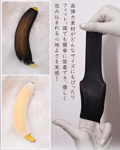 [Alip] オナニー ストッキング 4枚セットペニスサック 男性用専用ストッキングオナホ オナニーグッズ ペニスカバー ストレート開口型オナホール m男向け アダルトグッズ 15cm*4cm 黒 - 画像5