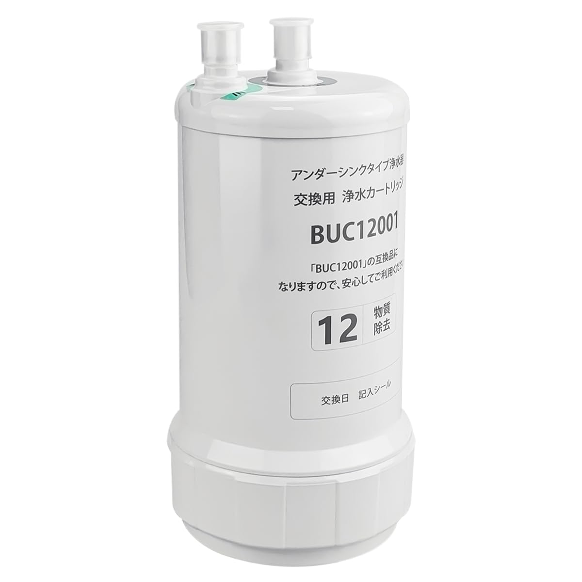 Amazon | HOME TELLER BUC12001 ビルトイン浄水器 交換用浄水