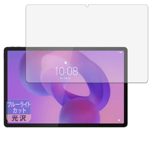 Leipsden Lenovo Idea Tab Pro Ή BlueGloss ی tB u[CgJbg ڂɗD  {