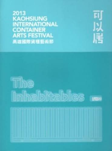 2013 Kaohsiung International Container Arts Festival - Inhabitables