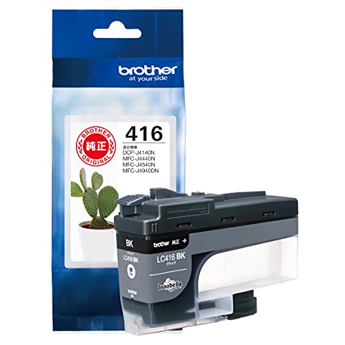 美品 純正インク装着 ブラザー プリンター MFC-J4540N brother 美品 純正インク装着 ブラザー プリンター MFC-J4540N brother