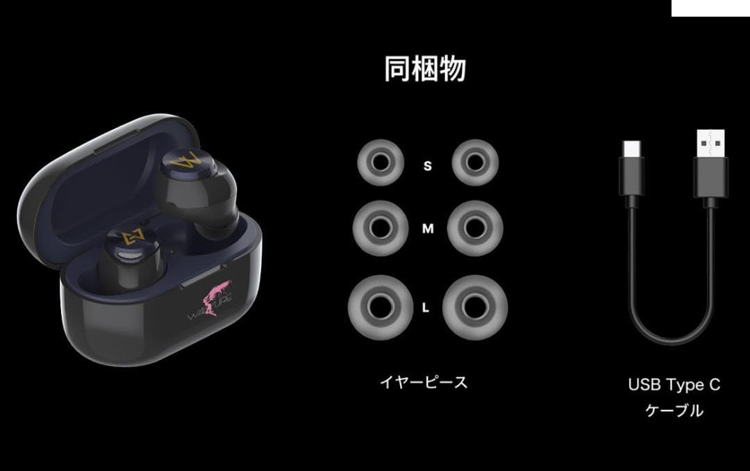 Amazon.co.jp: マクロスΔコラボイヤホン TE-D01v-MCD : ホビー