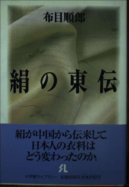 Amazon.co.jp: 布目 順郎: 本、バイオグラフィー、最新アップデート