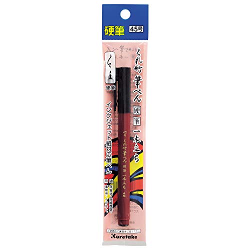 Stylo pinceau Kuretake DAL19-2 pointe moyenne et dure pour calligraphie chinoise