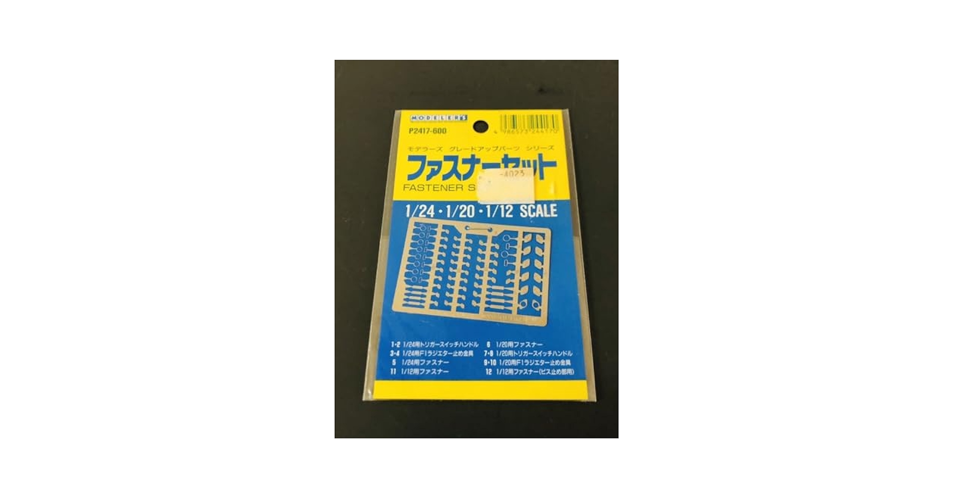 美品ファーストマニュアルAセット Amazon | ゼット(ZETT) 少年軟式 ファーストミット ゼロワン