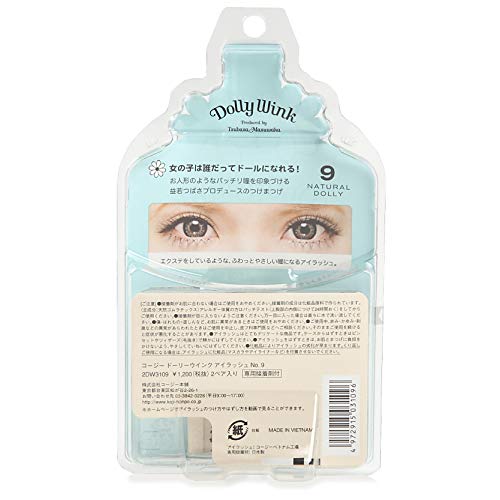 Koji Dolly Wink False Eyelashes #9 Natural Dolly, Black - Image 2