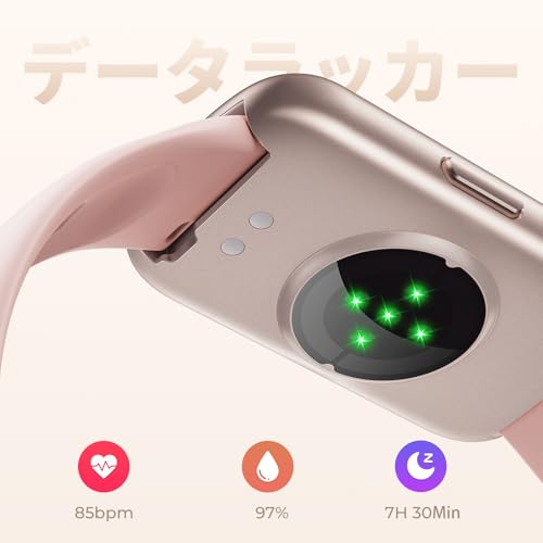 TIFOZEN スマートウォッチ【3本交換ベルト付き】iphone対応 アンドロイド対応 1.47インチ HD画面 スマートバンド LINE通知 ウェアラブルウォッチ 多種類運動モード スポーツウォッチ ランニングウォッチ デジタルウォッチ 小さめ 長持ちバッテリー 3ATM防水 165+文字盤自由設定 多機能 Smart Watch 腕時計 歩数計 活動量計リストバンド (さくらピンク)