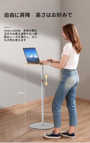 Gurehaサイドテーブル 昇降式テーブル ベッドサイド ソファテーブル ハイテーブル プロジェクター台 スタンディングデスク 47~120cm高さ調整 簡単組立 おしゃれ (ホワイト,29*46*40-120cm) [2]
