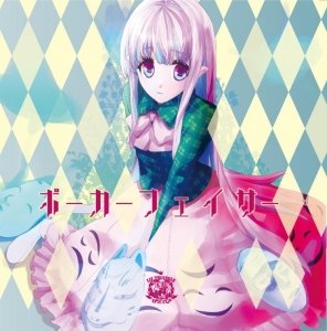 Amazon.co.jp: ポーカーフェイサー: ミュージック