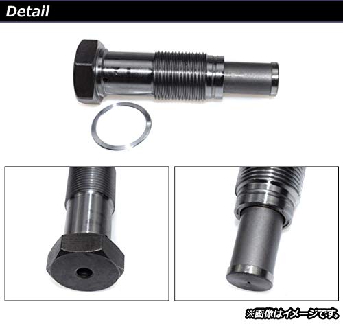 Amazon | AP タイミングチェーンテンショナー シールリング付き  