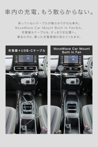 CIO 車載 スマホホルダー ワイヤレス充電器 magsafe Qi2.2 25W 冷却ファン マグネット スマホスタンド iPhone対応 NovaWave Car Mount Built in Fan (ブラック)