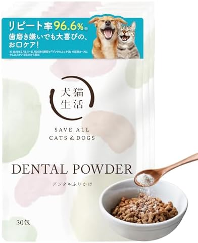 犬猫生活 デンタルふりかけ