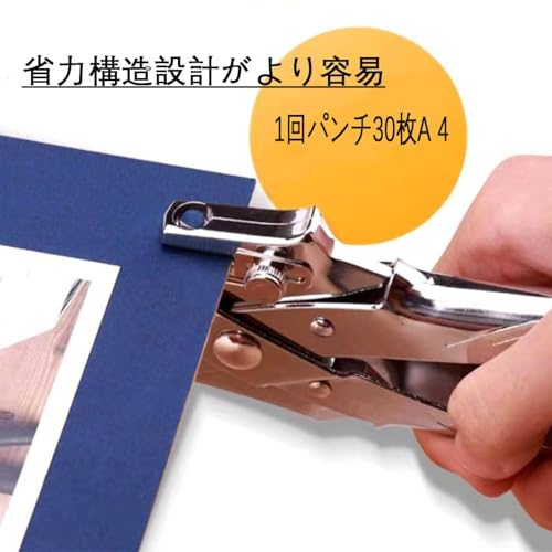 Mupuaie ハトメパンチ 穴あけパンチ 400個アイレット付き 穴径4.5mm リベットパンチ プライヤー 炭素鋼 レザークラフト 布 ビニール 皮革 衣服 修理 工具 穴あけ工具 1セット [2]