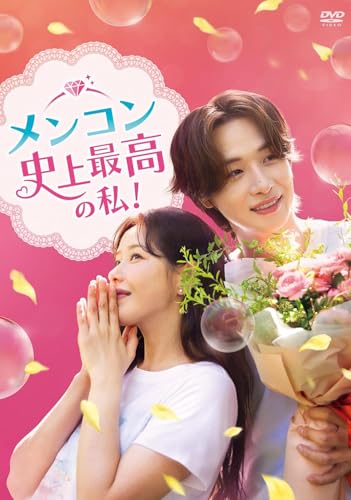 �m�[�u�����h�i �����R�� �j��ō��̎��I DVD-BOX3, DVD, 1080p �t��HD, �X�e���I, TV�Ŏ��^