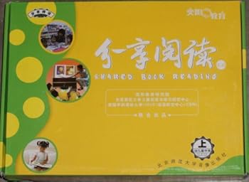 Paperback Chinese Shared Book Reading Kindergarten 2nd Grade Volume 1 [Chinese] Book