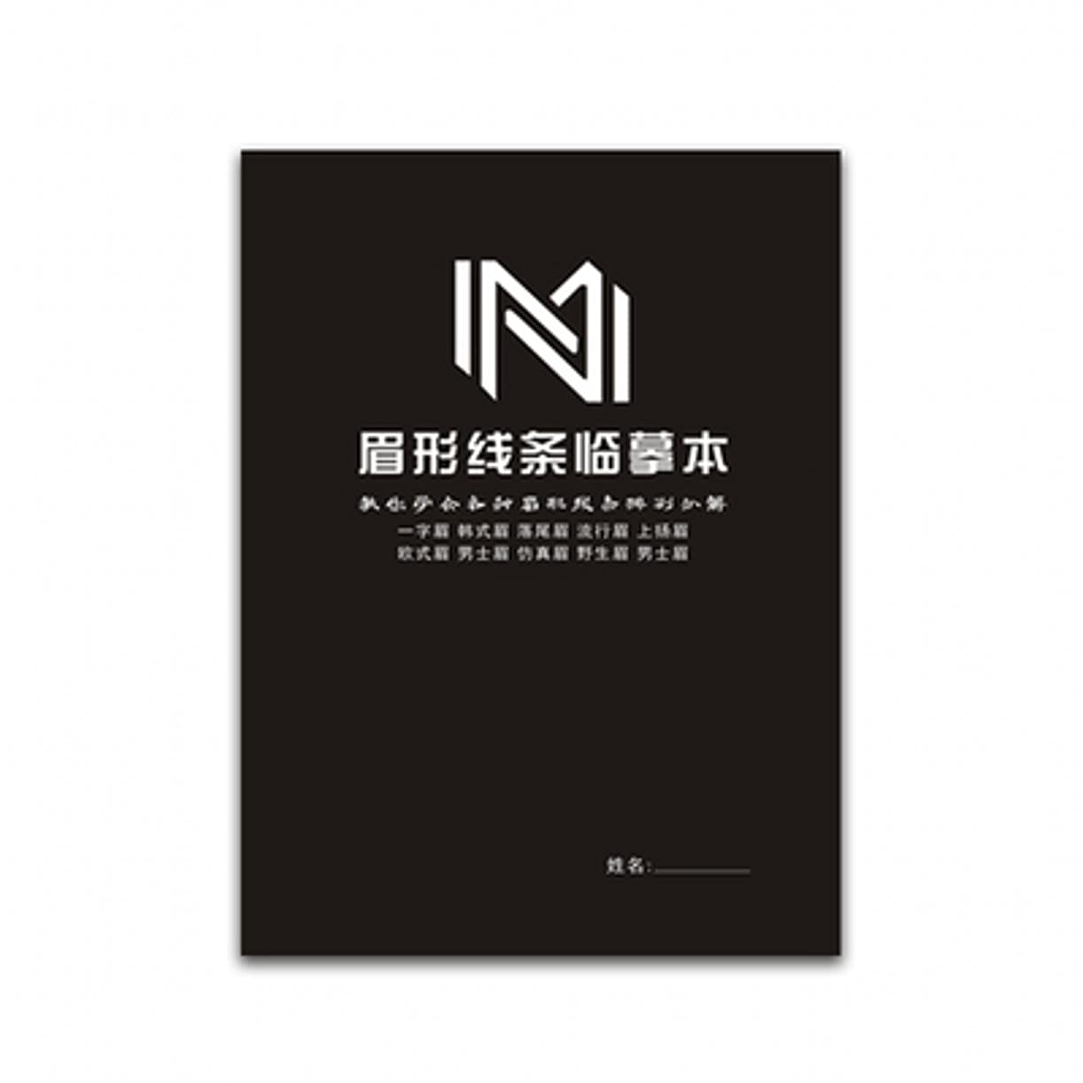 WellieSTR 1pc(53 Pages and 16 Acetate Paper) Makeup Artist Eyebrow Charts Book,Copy Practice Workbook for Student, Amateur...