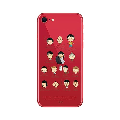 Amazon | ちびまる子 ちびまる子ちゃん まるちゃん さくらももこ