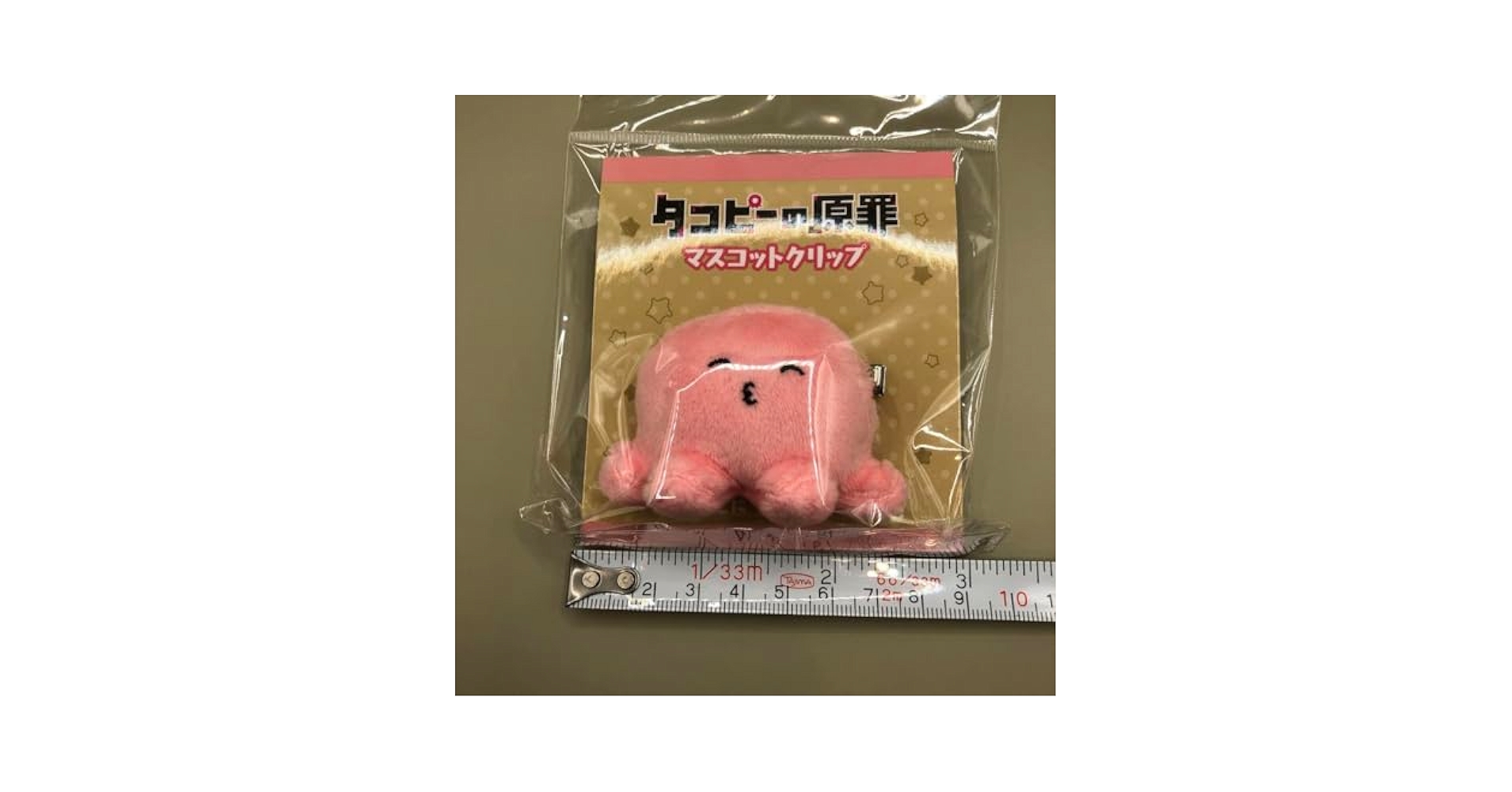 タコピーの原罪 ぬいぐるみ マスコットクリップ ストラップ Amazon.co.jp: タコピーの原罪 タコピー マスコットクリップ