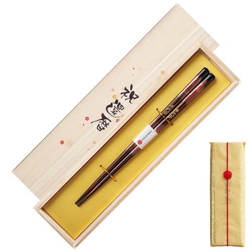きざむ 名入れ 箸 高千穂桜の福箸 21cm 単品 若狭塗 桐箱入り ギフト 赤