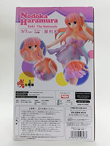 Amazon | 咲 Saki 全国編 原村和 通常 17 品フィギュアオンライン