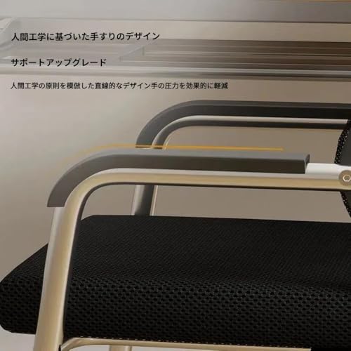 Zxylerミミーティングチェア デスクチェア メッシュ背もたれ 通気性 高反発座面 事務椅子 パソコンチェア 座面高さ調節 ランバーサポート 耐荷重100kg ゲーミングチェアにも 勉強椅子 在宅ワーク リビング 組み立て簡単 [3]