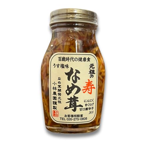 元祖 なめ茸 200g 瓶入り 創業から60余年 人の手作り こだわりの原料 信州産えのき茸使用 国産調味料のみ使用 信州産本醸造濃口醤油 千曲川伏流水からの天然水を使用 増粘剤不使用 (1個, 元祖の寿なめ茸)（Amazon）