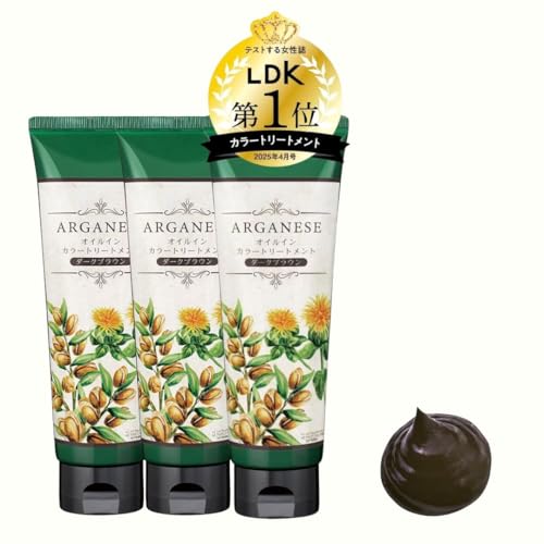オイルインヘアカラー トリートメント 210g 4本セット アルガネーゼ オイルインカラートリートメント｜ウィルミナの