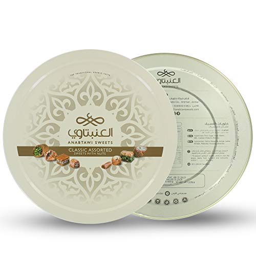 Classic Assorted Sweets with Nuts Gift Box Tin - Authentic Middle East Sweets
