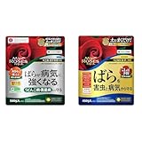【セット買い】住友化学園芸 殺菌剤 マイローズベニカBT殺菌粒剤500g 顆粒 薔薇 病気 + 殺虫殺菌剤 マイローズ ベニカXガード粒剤 450g 顆粒 薔薇 虫 病気