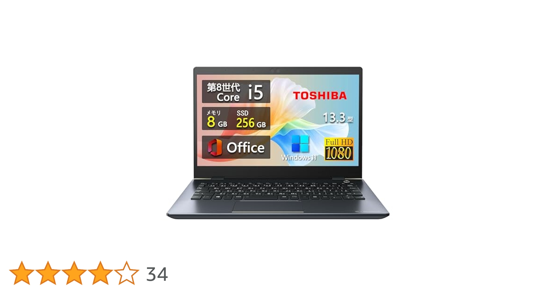 東芝2019年製 第8世代i5 SSD500GB メモリ16GB DVD Amazon.co.jp: 【整備済み品】ノートパソコン 東芝 G83/13.3型HD