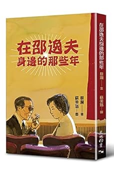 Paperback ?????????? [Traditional_Chinese] Book