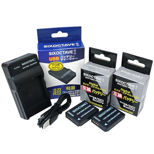 LUMIX DMC-TZ10+充電器＋予備バッテリーセット LUMIX DMC-TZ10+充電器＋予備バッテリーセット LUMIX DMC-TZ10+