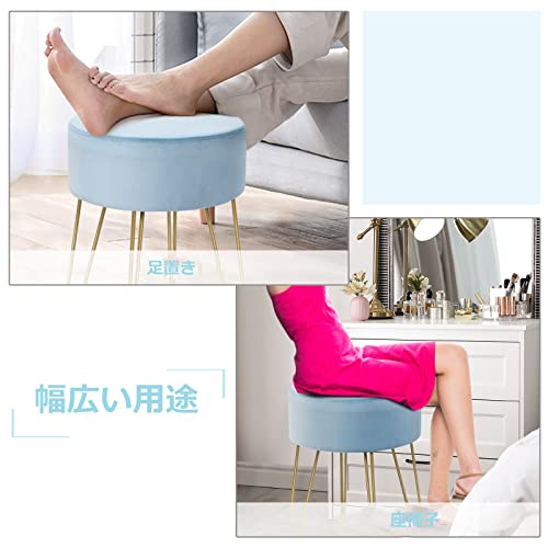 Costway スツール オットマン ベルベット 丸椅子 チェア 足置き 靴交換スツール 多機能 収納 化粧スツール 小さな丸型 柔らかい フットスツール ゴールデン リビングルーム 寝室 (ライトブルー/収納無し) [5]