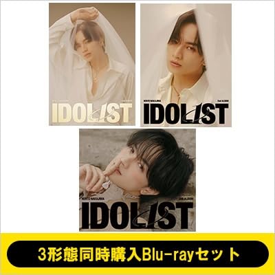 【3形態セット】中島健人 「IDOL1ST (アイドリスト)」(初回限定盤A+初回限定盤B+通常盤) (仕様:初回限定盤A：マガジン仕様/初回限定盤B：映像充実仕様) あいどりすと (3形態Blu-rayセット)