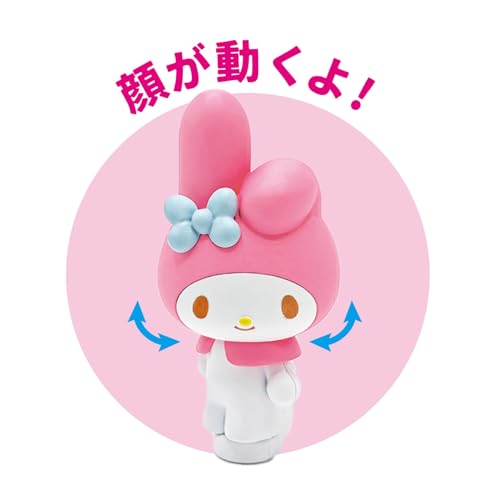 Gakkenニューブロック マイメロディのおでかけバッグ 関連画像 4