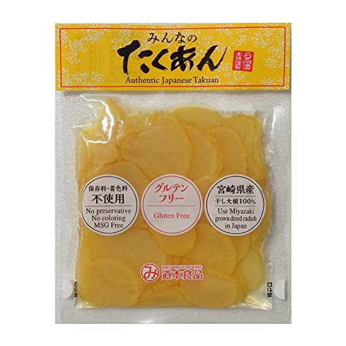 "Deliciously Tangy Chinese Pickled Daikon Radish Recipe to Tantalize