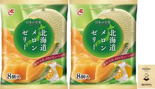 OKURUX [2個/北海道メロンゼリー] エースベーカリー 北海道メロンゼリー 8個入 ×2袋 CHILLOUT PACK 個包装 ひとくちサイズのサムネイル