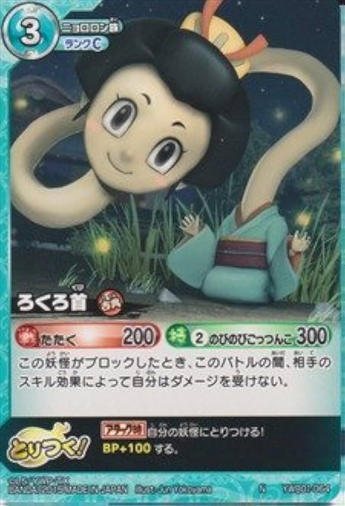 パラダイムトリガー　バトルパートナーズ　クレイバースト　コロコロ　シュリンク付き パラダイムトリガー バトルパートナーズ クレイバースト