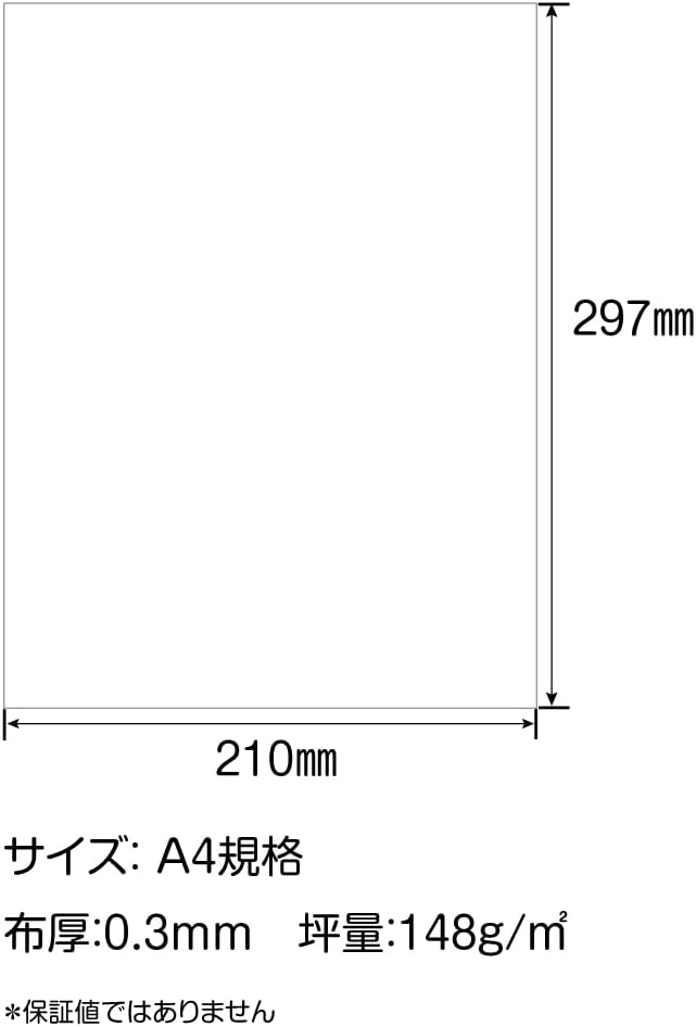SAKAE Technical Paper Inkjet Cloth 148g/m2 Single Sided Printing A4 3 Sheets IJCL-A4 White