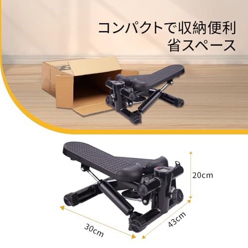 MEE GOO ステッパー MG-ST-01 の商品画像 5