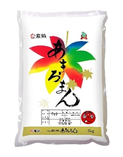令和7年産 広島県産米 あきろまん 5kg