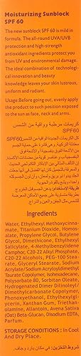 كريم واقي من الشمس مرطب بعامل وقاية من الشمس 60 من ديسار للبشرة الحساسة والجافة 80 مل