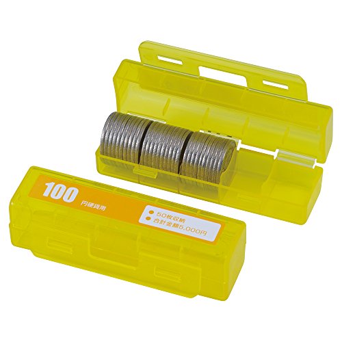Amazon | カール事務器コインケース(100円硬貨専用 50枚収納) CX