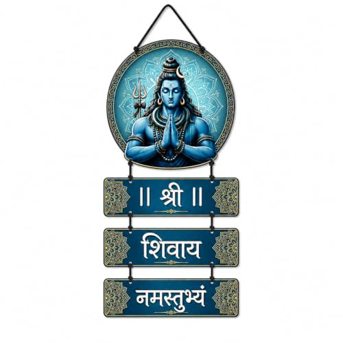 Image of Zesta Wooden Wall Hanging Decorative Items /Hanging Home Wall Decor Items /MDF Decoration Items for Home /Cute Wall Art For Living Room /Home Decor Items Living Room (Shree Shivay Namastute)
