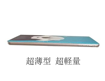 Amazon.co.jp: 新型 iPad 9.7 2018 ケース 第6世代 超軽量 超薄