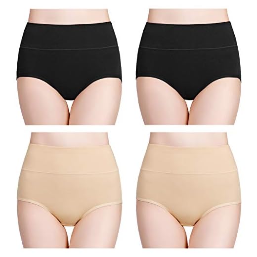 wirarpa Womens High Waisted Cotton Underwear Full Brief Panties Ladies No Ride Up Underpants 4 Pack Black Beige Size 4, X-Small
