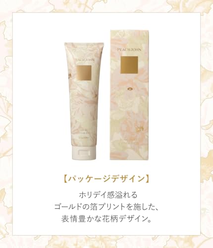 PEACH JOHN ボムバストクリーム リッチ 150g